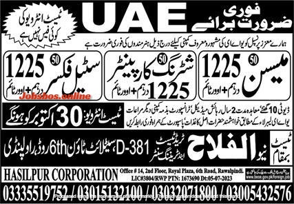 Mason & Shuttering Carpenter Jobs 2023 In UAE 