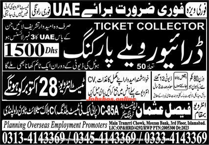 Driver Valet Parking & Ticket Collector Jobs 2023 In UAE 