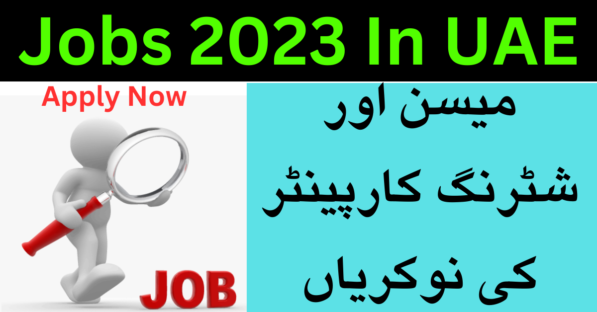 Mason & Shuttering Carpenter Jobs 2023 In UAE