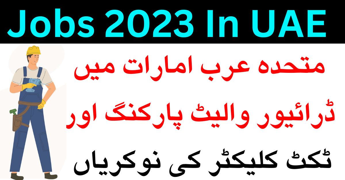 Driver Valet Parking & Ticket Collector Jobs 2023 In UAE