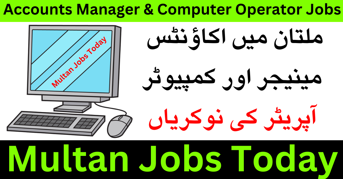 Multan Jobs Today