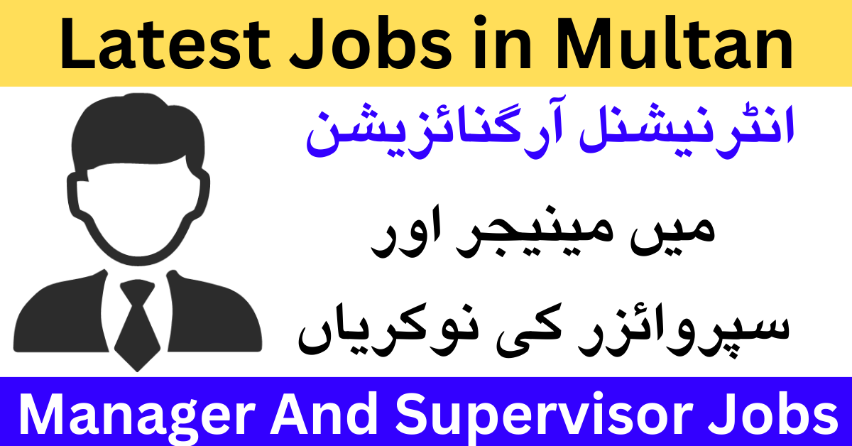 Manager And Supervisor Jobs At International Organization