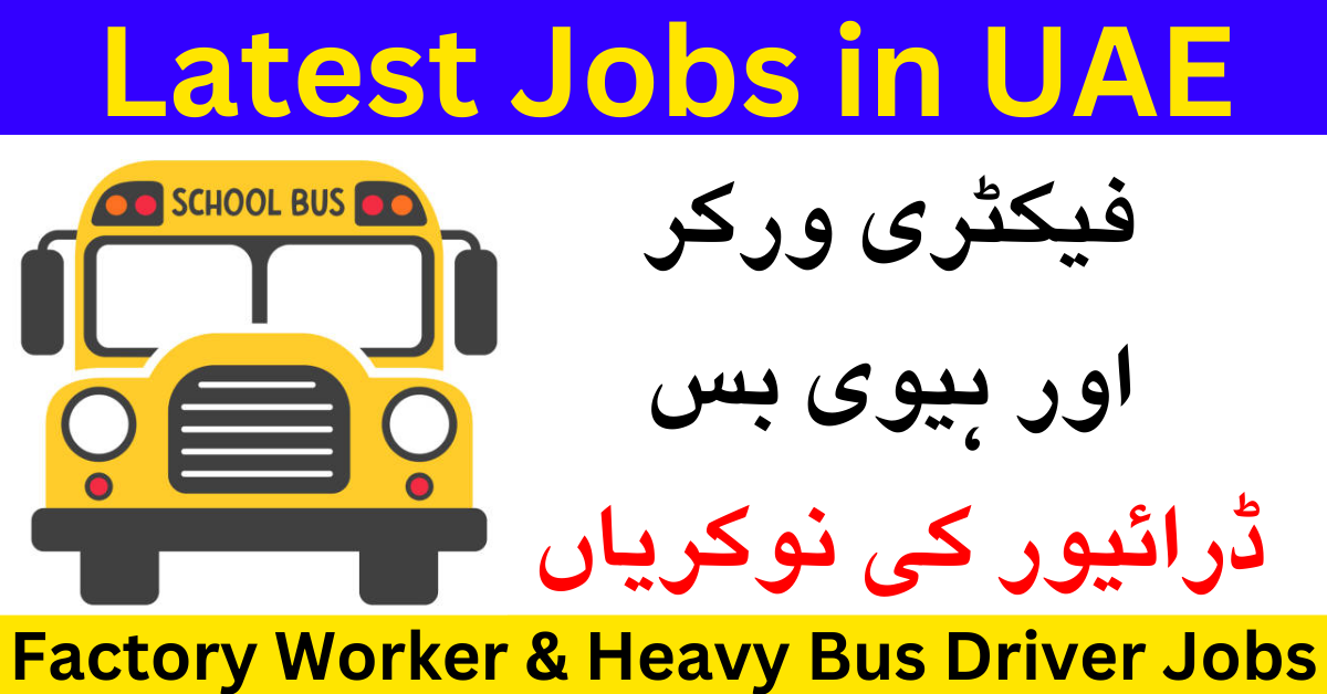 Factory Worker & Heavy Bus Driver Jobs 2023 In UAE