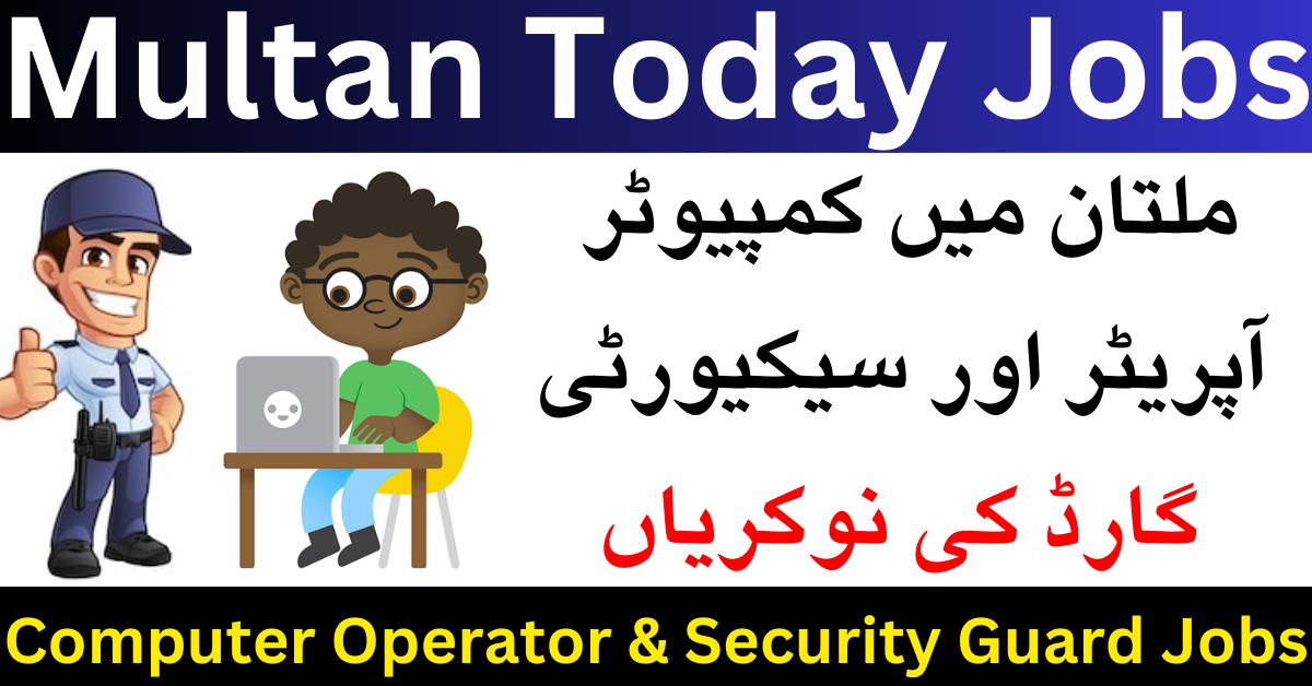 Computer Operator & Security Guard Jobs 2023 In Multan