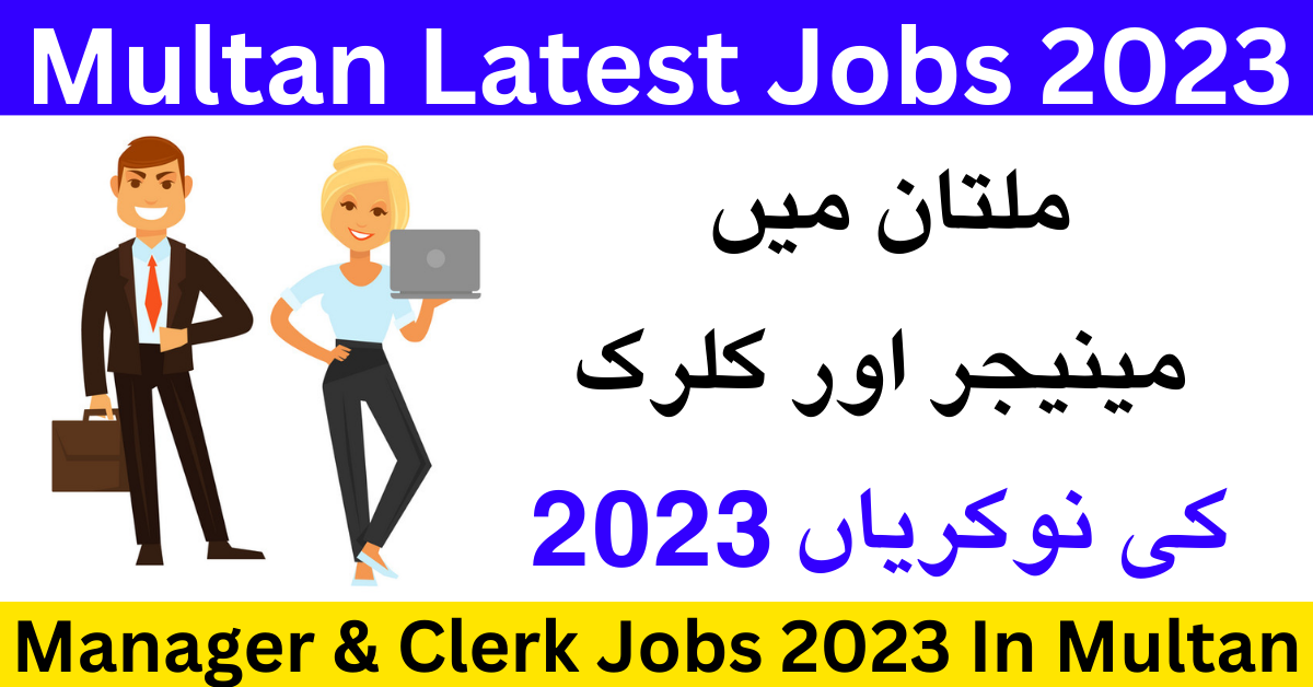 Manager & Clerk Jobs 2023 In Multan