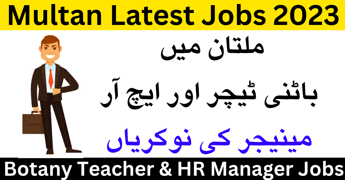 Botany Teacher & HR Manager Jobs 2023 In Multan