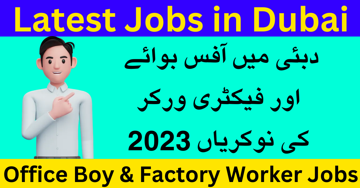 Office Boy & Factory Worker Jobs 2023 In Dubai