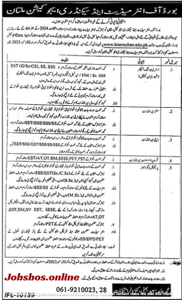 Management Jobs In BISE Multan 