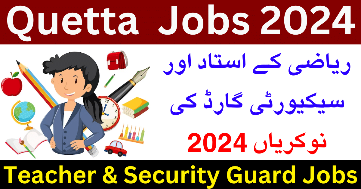 Mathematics Teacher & Security Guard Jobs 2024