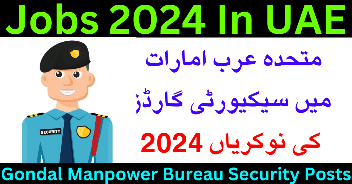 Security Guards Jobs 2024 In UAE