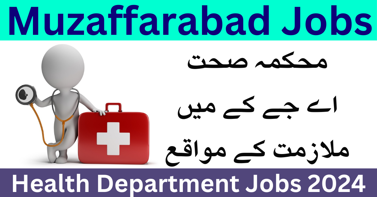 Job Opportunity at Health Department AJK