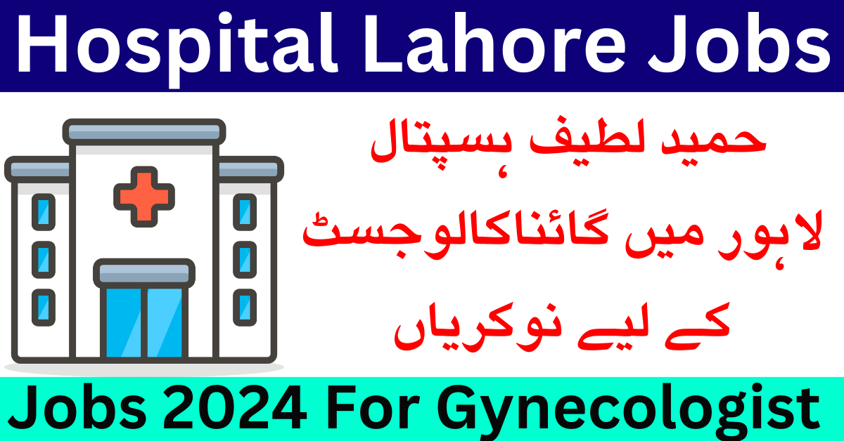 Hameed Latif Hospital Lahore Jobs 2024 For Gynecologist