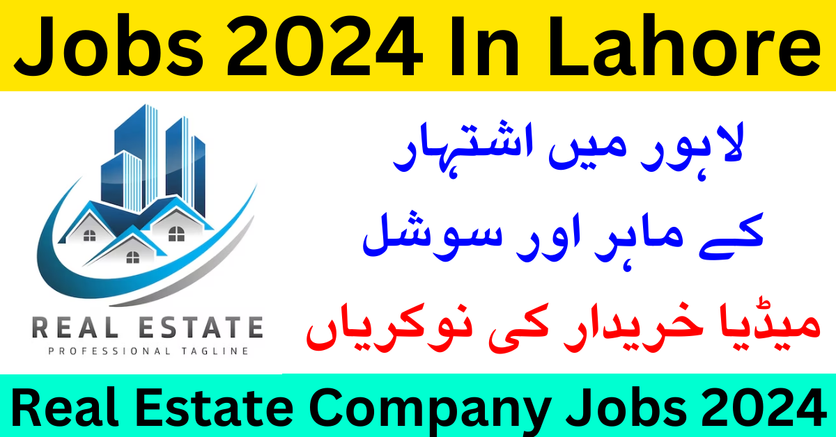 Ad Specialist & Social Media Buyer Jobs 2024 In Lahore