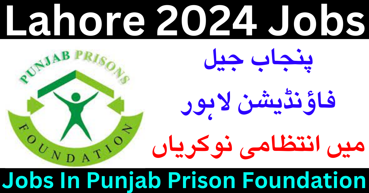 Management Jobs in Punjab Prison Foundation Lahore