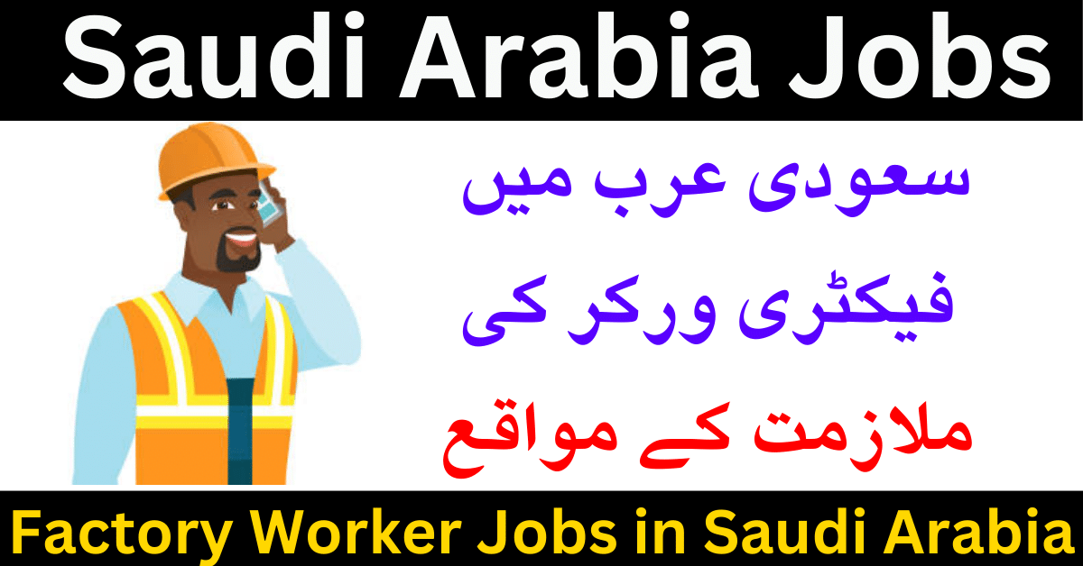 Factory Worker Jobs Career Opportunity In Saudi Arabia 2024